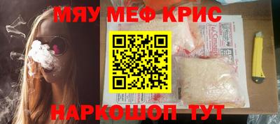 соль курить ск Ликино-Дулёво