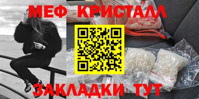соль курить ск Ликино-Дулёво