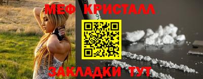 COCAINE Ливны