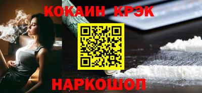 соль курить ск Ликино-Дулёво