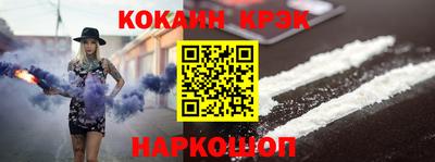 соль курить ск Ликино-Дулёво