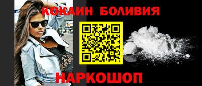 соль курить ск Ликино-Дулёво