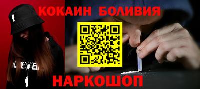 прущие грибы Лесосибирск