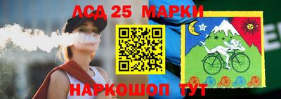 прущие грибы Лесосибирск