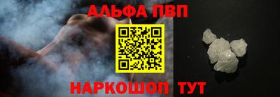 прущие грибы Лесосибирск
