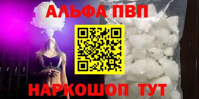 COCAINE Ливны