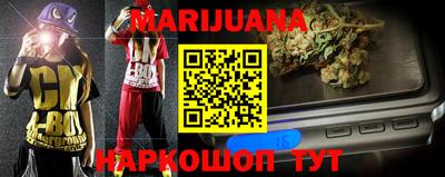 COCAINE Ливны