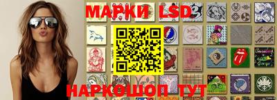 прущие грибы Лесосибирск