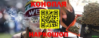 COCAINE Ливны