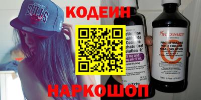 прущие грибы Лесосибирск