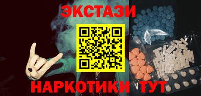 прущие грибы Лесосибирск