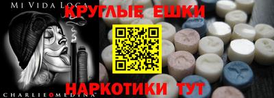 прущие грибы Лесосибирск
