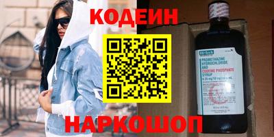 COCAINE Ливны