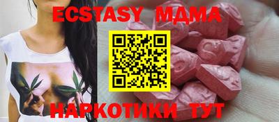 соль курить ск Ликино-Дулёво