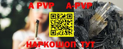 прущие грибы Лесосибирск