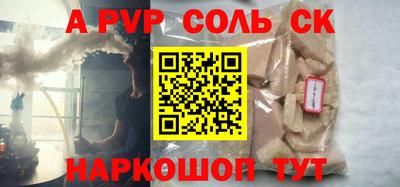 COCAINE Ливны