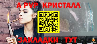 соль курить ск Ликино-Дулёво