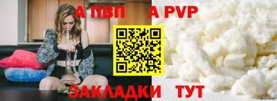 соль курить ск Ликино-Дулёво