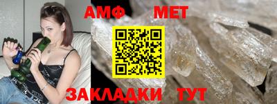 прущие грибы Лесосибирск