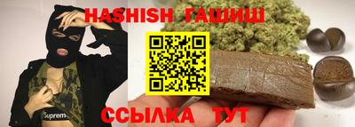 прущие грибы Лесосибирск