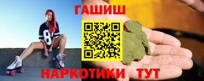 прущие грибы Лесосибирск