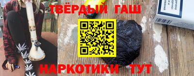 прущие грибы Лесосибирск