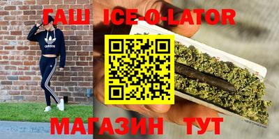прущие грибы Лесосибирск