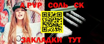 COCAINE Ливны