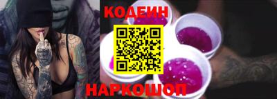 COCAINE Ливны