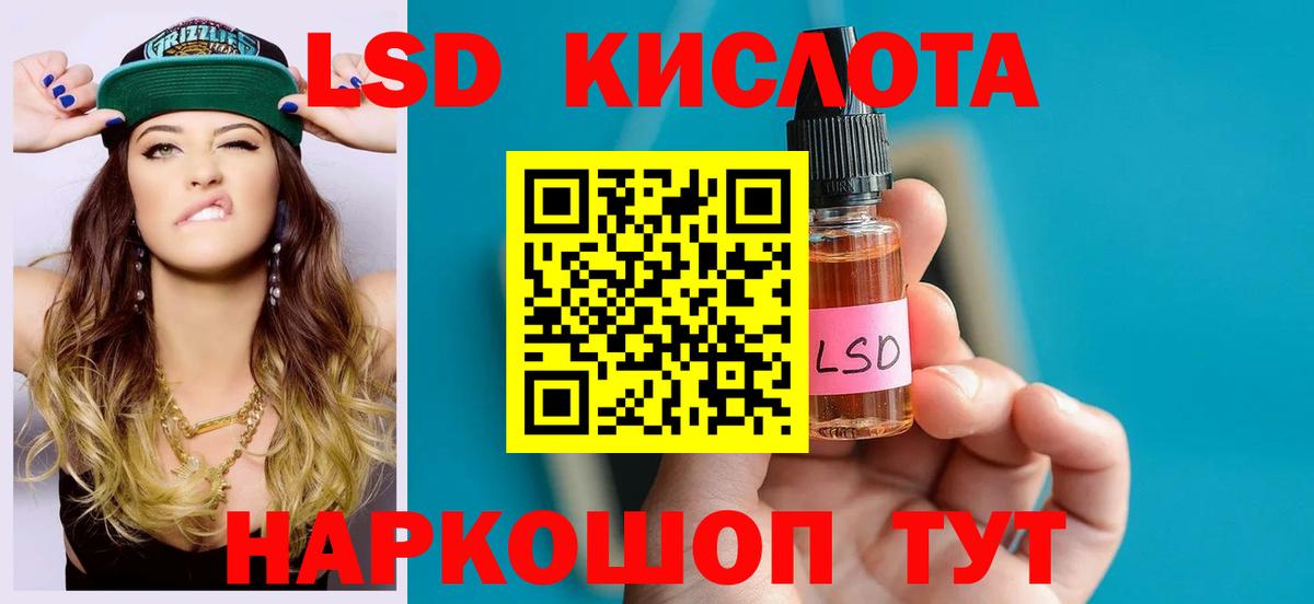 мега онион  Лсд 25 экстази ecstasy  Лсд 25 экстази  LSD-25 экстази кислота  Вход с VPN  Ейск 