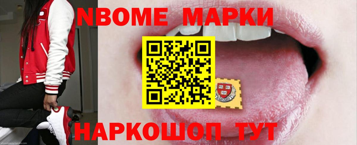 Лсд 25 экстази кислота Ейск