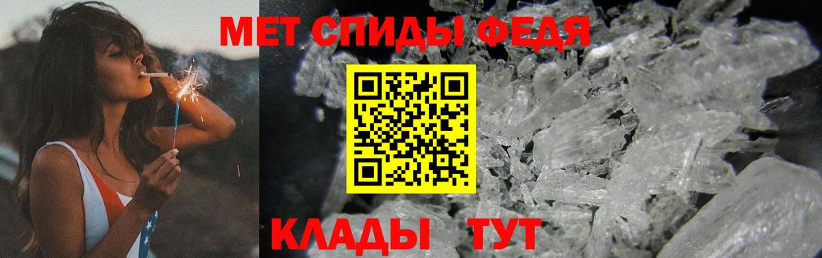 МЕТАМФЕТАМИН Декстрометамфетамин 99.9%  МЕТАМФЕТАМИН Декстрометамфетамин 99.9%  Ейск  Вход с VPN 